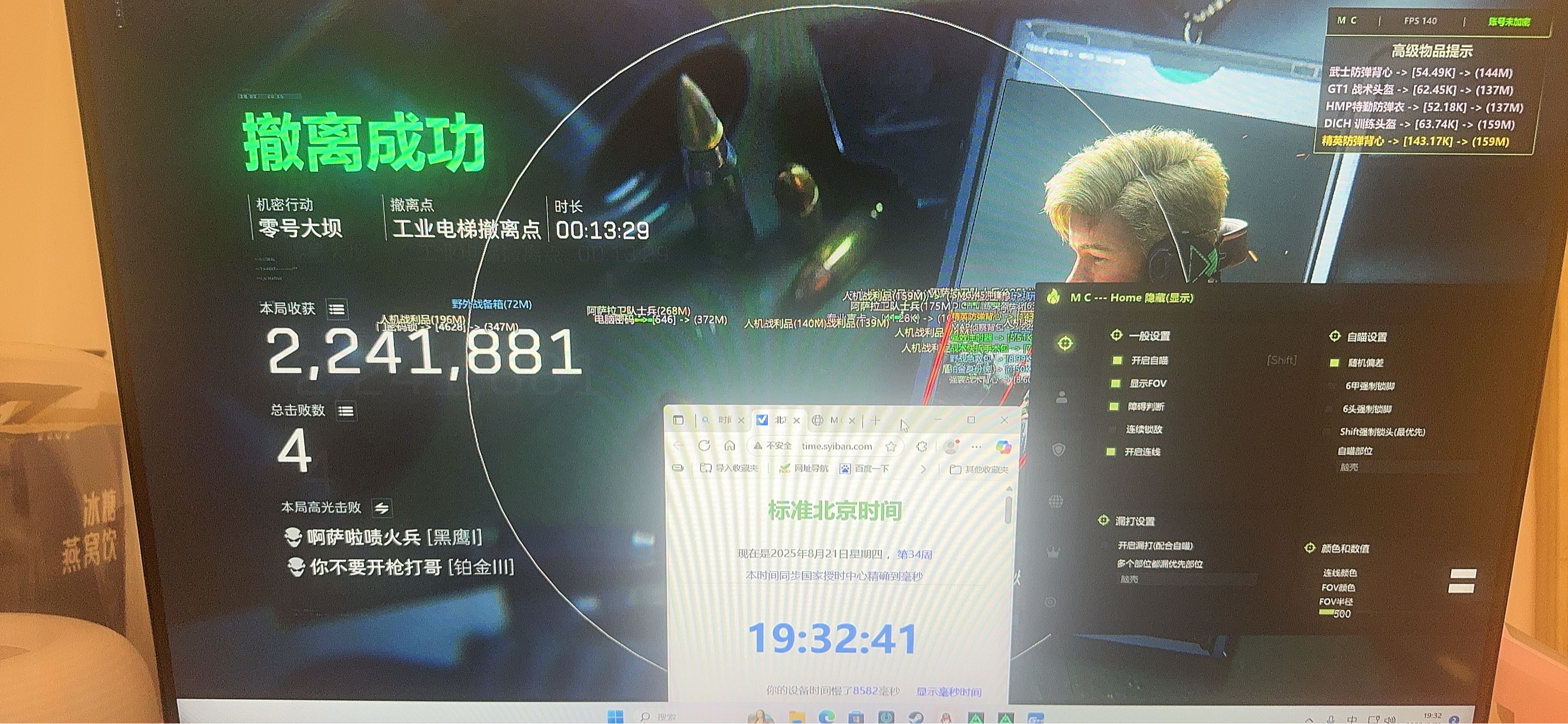 手游科技辅助发卡网 - 自动发货｜多款游戏支持